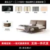 OEM por un fabricante importante: Cama de dormitorio principal minimalista italiana oreja de elefante, cama tapizada de madera maciza vintage, cama de boda moderna simple con borde al ras
