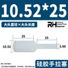 Tapón de silicona de extracción manual, resistente a altas temperaturas, tapón cilíndrico pasante de orificio fino, tapón de agujero de goma, tapón de sellado de oxidación galvanizada