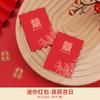 Suprimentos para Casamento, Envelopes Vermelhos de Casamento, Mini Envelopes Vermelhos Especiais de Casamento com Palavras Felizes, Envelopes Vermelhos Criativos Personalizados no Atacado
