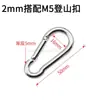 Cuerda de Seguridad para Lámpara de Audio de Escenario Anticaída Accesorios de Cable de Acero para Lámpara Industrial y de Minería Luz de Relleno para Plántulas de Invernadero