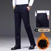 Pantalones casuales rectos de alta gama italianos para hombre, elásticos y sin arrugas, modelo nuevo primavera y otoño 2026, de negocios para mediana edad