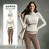 Conjunto Esportivo com Costura Color Block para Mulheres, Top Slim com Gola Alta, Calça de Yoga Nude de Toque Suave de Cintura Alta, Conjunto para Corrida e Fitness