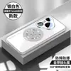Adecuado para Funda de Teléfono Móvil Huawei Pura80 60 Soporte Magnético Giratorio Mate 70 Cubierta Protectora Integral en las Cuatro Esquinas Anti-Caídas