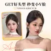 Versión Mejorada Extendida y Engrosada de Almohadillas para el Cabello de Alto Volumen, Extensiones de Cabello sin Costuras para la Parte Superior y Trasera de la Cabeza, Aumenta el Volumen del Cabello, Añade Plenitud y se Puede Peinar