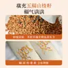Almofada Aromática para Crianças, Almofada de Medicina Tradicional Chinesa, Almofada de Conforto Fragrante Feita à Mão, Almofada de Sementes das Cinco Bênçãos e Sementes de Xanthium