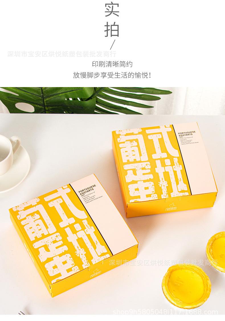 详情页_11.jpg