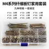 Clavos de fibra de alta resistencia color endurecido zinc cruz plano auto-roscantes tornillos para madera clavos para paneles de pared M4M5