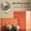 Plata Color Esmalte Nueve Melocotones Taza Maestra Taza Maestra para el Hogar Taza de Pareja Especial Personalizada Taza de Kung Fu Caja de Regalo