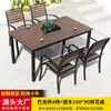 Mesa y Sillas de Plástico Madera para Exteriores Combinación Madera Anticorrosiva Juego de Tres Piezas Exterior Impermeable y a Prueba de Sol Mesa y Sillas para Patio Exterior Villa al Aire Libre