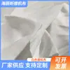 Pano absorvente branco para máquinas, pano industrial, pano de limpeza, pano para resíduos, pano absorvente para água e óleo, pano grande para a cabeça.