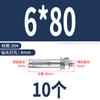 Tornillo de expansión interna de acero inoxidable 304 Barrett perno de expansión externa 316 alargado zinc color tubo de expansión para explosión M6M8