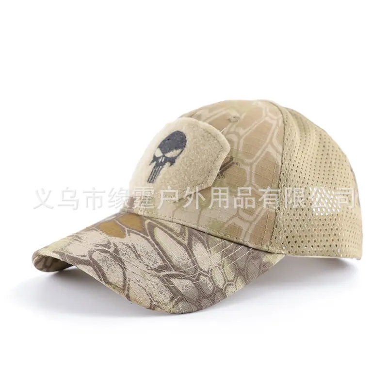 沙漠蟒纹