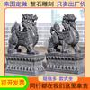 Tallados de Piedra para Atraer Riqueza, un Par de Pi Xiu de Piedra Azul, Adornos para Puertas de Casas de Pueblo, Tallados de Piedra Natural, Pilares para Puertas Chinoiserie, Pi Xiu