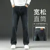 Jeans de Alta Gama para Hombre Primavera y Otoño Pierna Recta Holgados Nuevo Estilo 2026 Pantalones Largos Verano Finos Pantalones de Papá de Mediana Edad