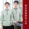 Uniforme para personal de limpieza de habitaciones de hotel, conjunto de uniforme de manga larga, uniforme de botones de hotel, uniforme para personal de administración de propiedades, ropa de trabajo de otoño e invierno
