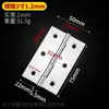 Bisagra pequeña de acero inoxidable para puerta de gabinete pequeña de apertura plana mini 1.5 pulgadas 2 pulgadas 3 pulgadas 4 pulgadas bisagra puerta y ventana de celosía pliegue