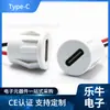 Enchufe de Salida de 2 Polos Tipo Casete Redondo USB-C para Modificación de Equipos de Coche, Enchufe de Carga, En Stock LN-022E
