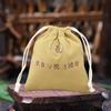 Bolsa de Almacenamiento Engrosada, Bolsa de Algodón con Cordón, Bolsa para Pulseras y Joyería, Venta al por Mayor de Exportación Transfronteriza