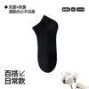 Calcetines Tobilleros de Algodón para Hombre Verano Finos Absorbentes de Sudor 10A Antibacterianos Resistentes al Olor Transpirables Deportivos de Negocios Hombres Calcetines Bajos