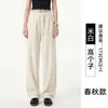 Pantalones de Chándal de Terciopelo Talla Grande Boao, Pantalones de Pierna Ancha Hechos a Medida, Versión Extendida, Transfronterizos Europeos y Americanos, Proporcionar Diseños de Muestra