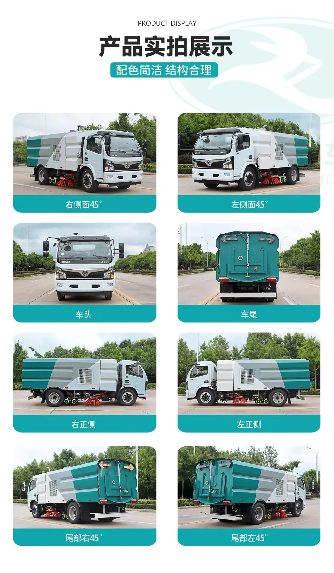 9方洗扫2