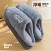 Pantuflas de algodón de talla grande para hombre, para usar en invierno al aire libre, modelo nuevo 2026, para uso en interiores en casa, con suela gruesa, cálidas, antideslizantes, de peluche para hombre