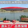 Sombrilla Grande para Exteriores, Sombrilla de Puesto, Sombrilla Rectangular Comercial para Sombra, Impermeable y a Prueba de Sol, Toldo Especial para Uso en Patio