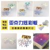 Chaveiro Colorido Dupla Face Nezha Folha Fornecimento Direto Desenho Animado Animação Pingente Criativo Modelo a Laser Material Criativo Laser