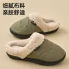 Pantuflas de algodón estilo bosque retro con estrellas Jieliya para mujer, nueva colección Otoño/Invierno 2026, antibacterianas, cálidas y adecuadas para uso tanto en interiores como en exteriores, también disponibles como juego para parejas