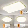 Pacote Completo de Iluminação para Casa: Luminária de Teto para Sala de Estar, Luz Simples de Espectro Total para Quarto, Luminária de Cor Creme Estilo Hall Protetora para os Olhos