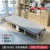 Cama Dobrável Individual Cama de Sesta Cama Dobrável para Adultos Gadget de Sesta para Escritório Cama Dobrável Individual Portátil 60% de desconto