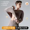 Conjunto de ropa interior térmica de lana para hombre, nuevo estilo otoño e invierno, antibacteriano, hecho con terciopelo alemán y seda, tela cepillada, capa base