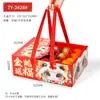 Caja de Empaque de Frutas para el Festival de Medio Otoño Caja de Regalo Cesta de Uvas y Manzanas Granada Caja de Regalo Transparente Caja Vacía
