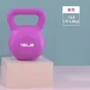 Kettlebell Ejercicio de Fitness en Casa Hombres Mujeres Niños Pequeño Yaling Sentadilla Levantamiento de Cadera Entrenamiento con Mancuernas Entrenamiento de Brazos