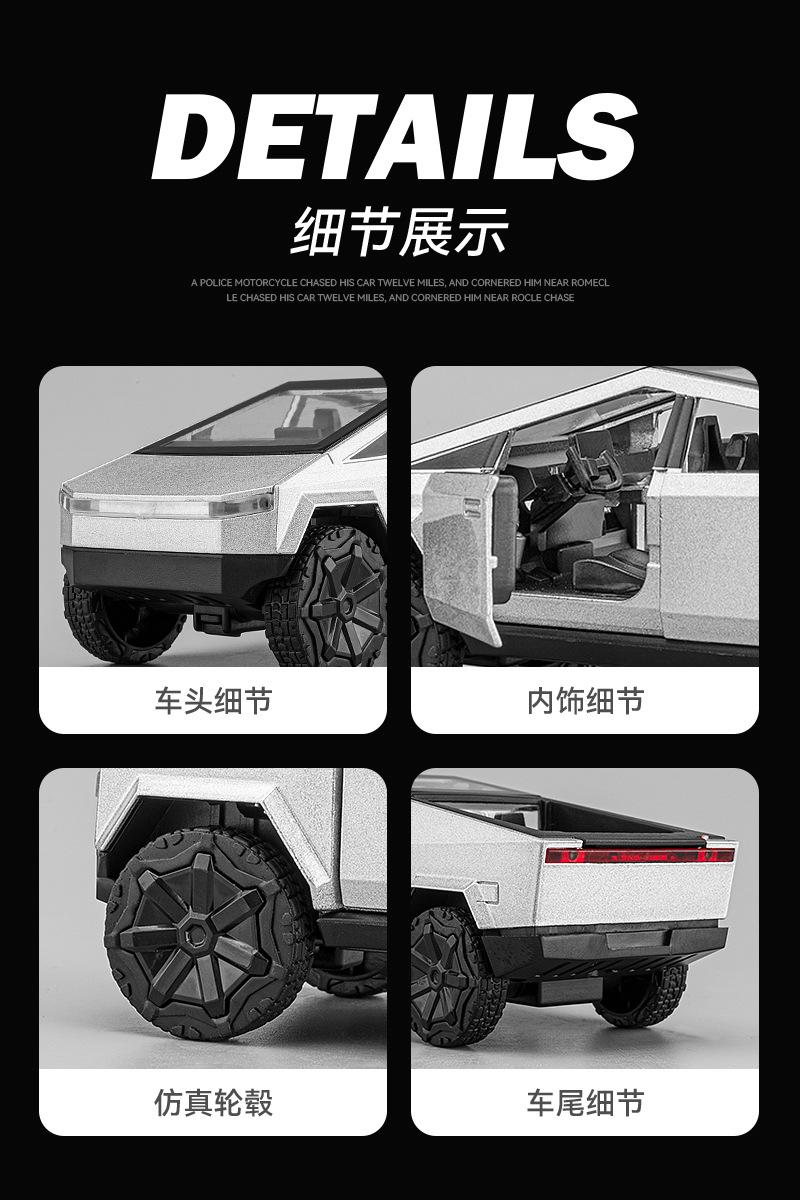 特斯拉皮卡-详情图 (7).jpg