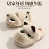 Pantuflas de algodón para mujer con diseño de cachorro enojado, para otoño e invierno, para pareja, de casa, suela gruesa antideslizante, cálidas para exteriores, lindas zapatillas de algodón peludo