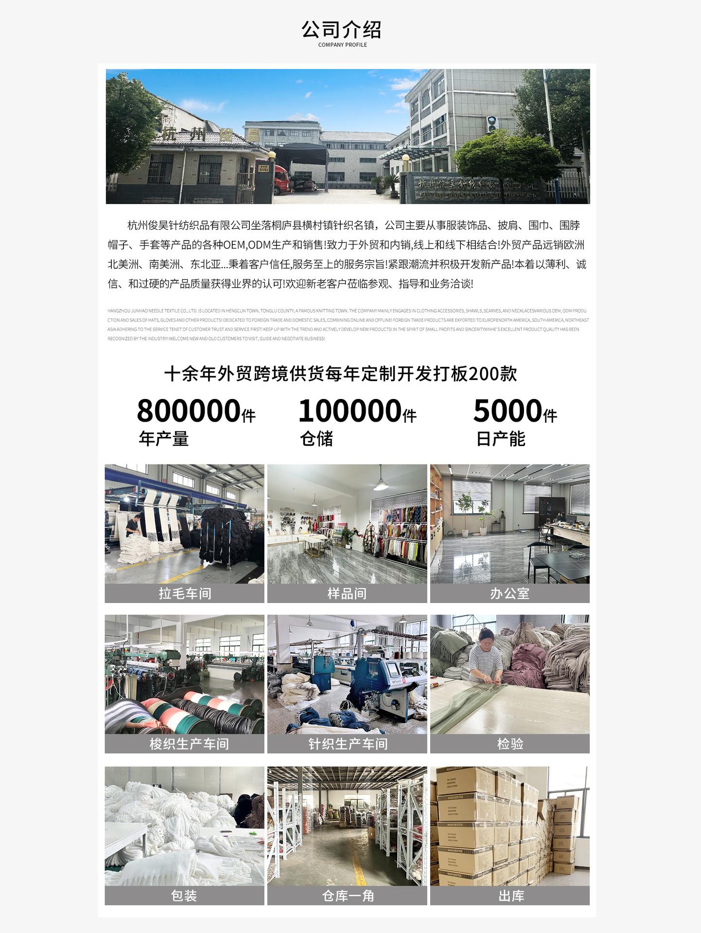 公司介绍.jpg