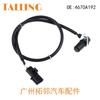 Sensor de accesorios adecuado para Mitsubishi Lancer sensor ABS 4670A192 sensor de velocidad de rueda al por mayor