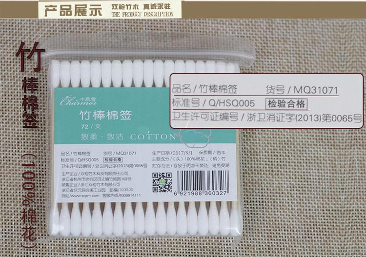 MQ31071详情_09.jpg