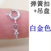 S925 Sterling Silver DIY Silver Buckle Spring Buckle 3mm Cabide Pin Simples Banhado a Ouro Vazio Pin Acessórios de Prata Feitos à Mão