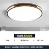 Luz del dormitorio principal, nueva luz de techo, simple protección ocular de espectro completo, luminarias Zhongshan para habitación infantil