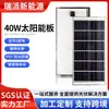 [Personalizado] Painel Solar Fotovoltaico de Silício Monocristalino 40W 18V Painel de Geração de Energia Painel Fotovoltaico de Alta Eficiência