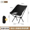 Silla plegable portátil para exteriores para parque, hogar, camping, picnic, almacenamiento, arte y equipo para exteriores