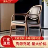 Nueva Silla Libro Estilo Chino Nogal Negro Norteamericano Silla de Madera Maciza de Alta Gama Silla de Ocio de Diseñador para Hotel Casa Grande