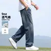 Jeans Finos de Verão Masculino Marca da Moda Calça Reta Solta Estilo Americano Perna Larga Casual Calça de Seda Gelada para Homens
