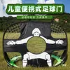 Gol de Futebol Infantil Dupla Função, Estrutura de Rede de Futebol para Treinamento Dobrável e Móvel, Gol de Futebol Portátil e Simples para Jardim de Infância