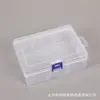 Caja Rectangular Grande Vacía Caja de Almacenamiento de Plástico Transparente con Tapa Caja de Papelería DIY Caja para Equipo de Pesca Accesorios de Juguetes Almacenamiento