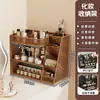 Organizador de tocador de baño, estante de almacenamiento para cuidado de la piel y artículos de tocador, organizador de herramientas de maquillaje para encimeras de tocador