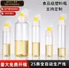Botella Dispensadora de Apretar para Jarabe de Pera de Otoño, Botella de Plástico Transparente, Botella Portátil de Plástico para Mascotas con Tapa abatible, Botella de Plástico Personalizada para Miel
