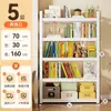 Estante de chão para livros e armazenamento, arte em ferro para casa, integrada, montada na parede, estante simples de aço para sala de estar, prateleira de armazenamento multicamada